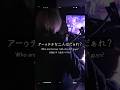【盛り上げ曲】カバー音源も流行ってる！バズ曲歌ってみた #III #宝鐘マリン #こぼ・かなえる #hololive #俺なりに歌ってみた #歌ってみた #新人歌い手グループ #cover