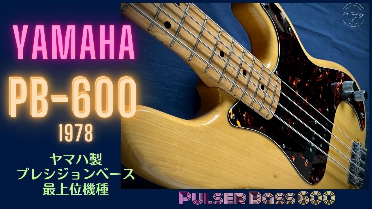 YAMAHA PB-600 1978 PulserBass 600 ヤマハ | DK Factory | Japan 