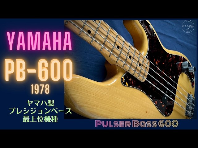 YAMAHA PB-600 1978 PulserBass 600 ヤマハ | DK Factory | Japan 