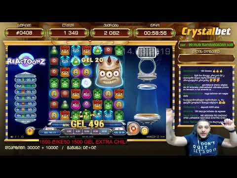 რეაქტუნზის გასროლა / x367