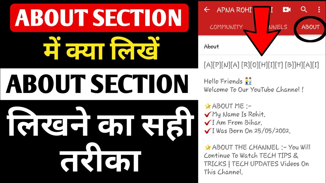 How To Write Youtube Channel Description Youtube Channel Description Me Kya Likhe Youtube