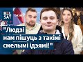 🔥NEXTA: У Беларусі расце новая пратэставая аўдыторыя / Бязвіз