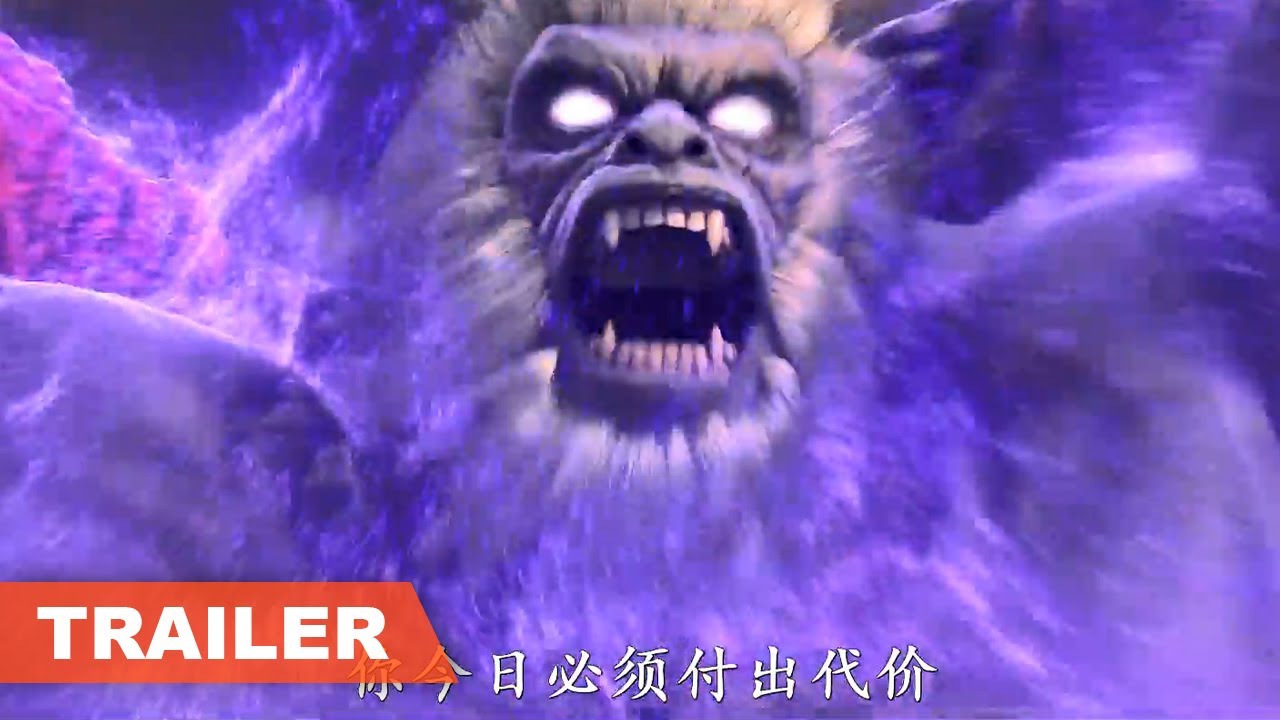 Xi Xing Ji: Zaijian Wu Kong - YouTube thumbnail