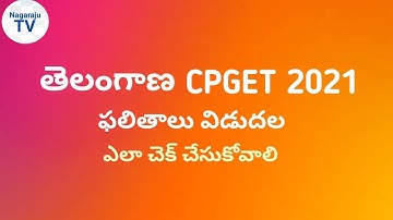 TS CPGET 2021 results released how to check Nagaraju TV