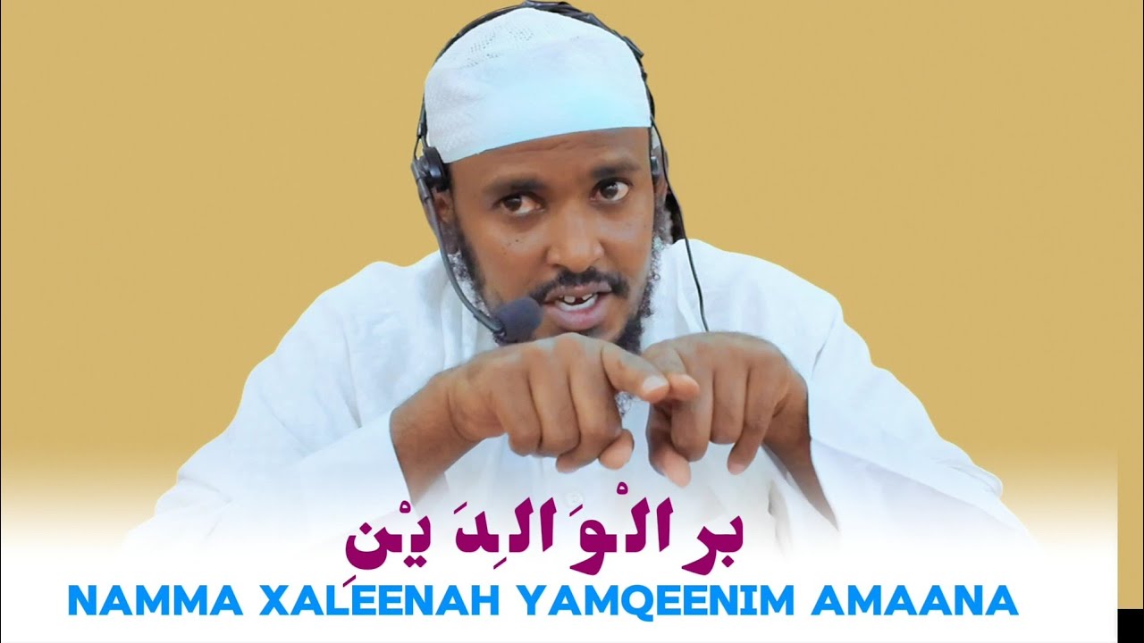 Xaleenâ Cakki Sin Maana...  بر الْوَالِدَيْنِ