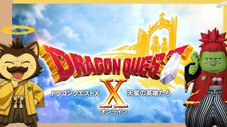 【ｶﾜｳｿﾋﾛｼ】 #253 国語ドリルとドラクエ１０【ﾈﾀﾊﾞﾚ有】