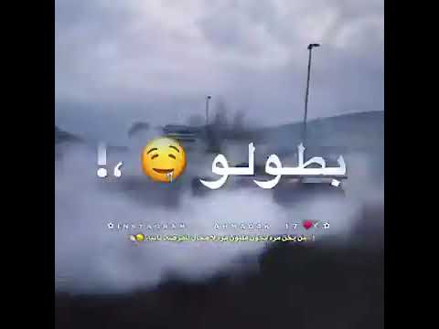 الجدع مظلوم يعيش بهموم