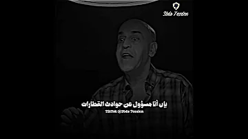 محمد شومان أنا معترف بكل حاجة حالات واتس 