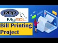 How to make a simple bill or receipt printing project php