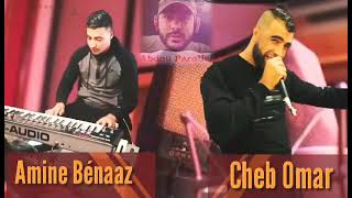 Cheb Omar 13 Nti Liya Wana Lik Avec Amine Lbinazz 🎹 2021