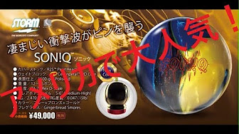 ハイスポーツ社ボール紹介 Youtube