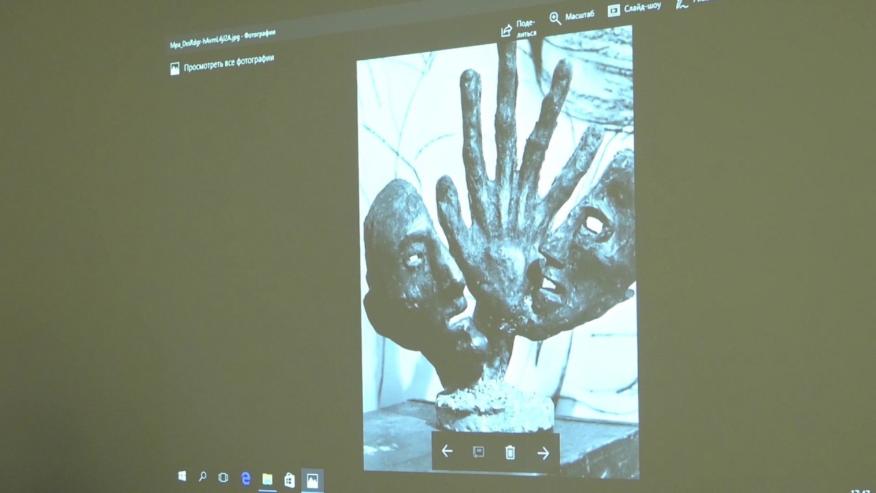 Вадим Сидур