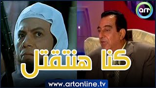 كواليس خطيرة في فيلم الإرهابي.. تهديدات بالقتل لـ عادل إمام وأحمد راتب