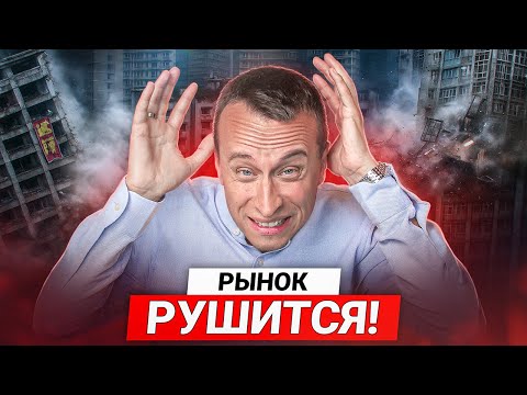 ЧТО ТЕПЕРЬ ДЕЛАТЬ ЗАСТРОЙЩИКАМ / Ключевая ставка 18 - Выдыхать рано!