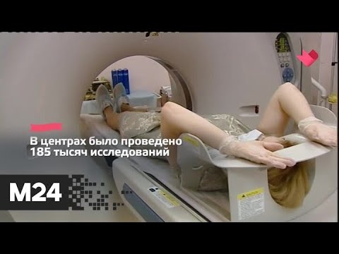 "Это наш город": 18 поликлиник Москвы вернутся к обычному режиму работы - Москва 24