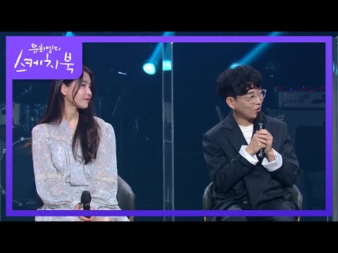 イ ソンギョンさんとlocoさんが スケッチブック に Davichi Watcher 2 イ ソンギョンさんとlocoさんが スケッチブック に Davichi Watcher 2