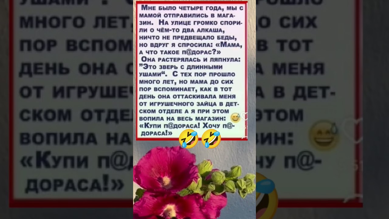 Самая неловкая покупка в магазине 😂  