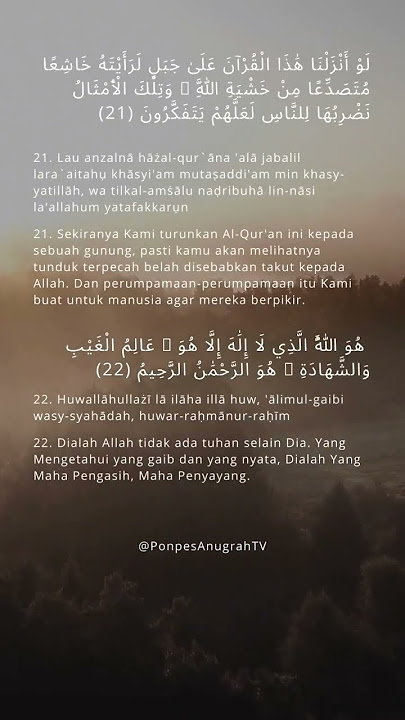 Keutamaan Membaca Surat Al Hasyr 21-24  #shorts