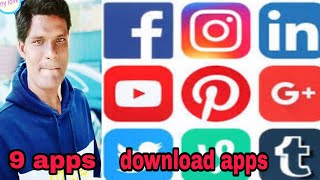 how to🔥power tube apk mobile apps YouTube Facebook Google Instagram telegram all apps screenshot 1