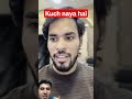 kuch naya hai #memes #gfbfstatus #couplecomedy #reelitfeelit #viralvideo
