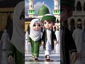 trendingshorts #shortvideo #subscribe #support #10millionview #duet #support #beautiful #muslimah