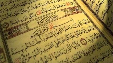 سورة المائدة القارئ احمد العجمي ‎Surat Al Ma'ida ahmed al jami