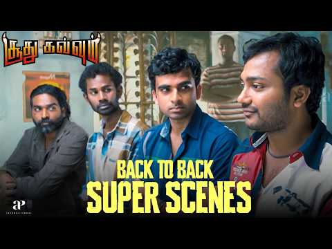 Soodhu Kavvum Super Scenes | "திண்ணையில இருந்தவனுக்கு திடுக்கினு வந்துச்சாம் கல்யாணம்!" 😂🤣💥 | VJS