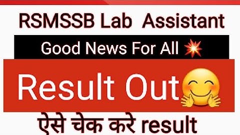 RSMSSB Lab Assistant Result Out | RSMSSB Lab Assistant