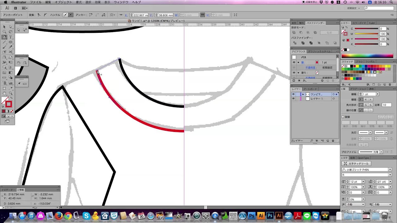 イラストレーターでワンピースを描く その２ Youtube
