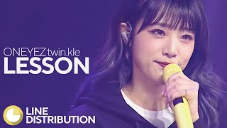 ["12 Way Ticket" TRACK #3] ONEYEZ twin.kle - Lesson | Line Distribution