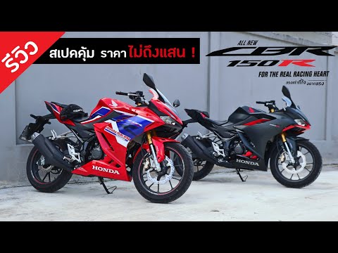 รถ มอเตอร์ไซค์ ใหม่ 2022