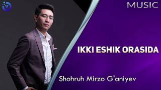 Shohruh Mirzo G'aniyev - Ikki eshik orasida (music version)