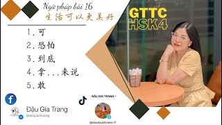 GTTC HSK4 Ngữ pháp bài 16