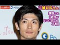三浦春馬 さん　親族 でも「 遺骨 がどこにあるか 不明 」 NEWSポストセブン