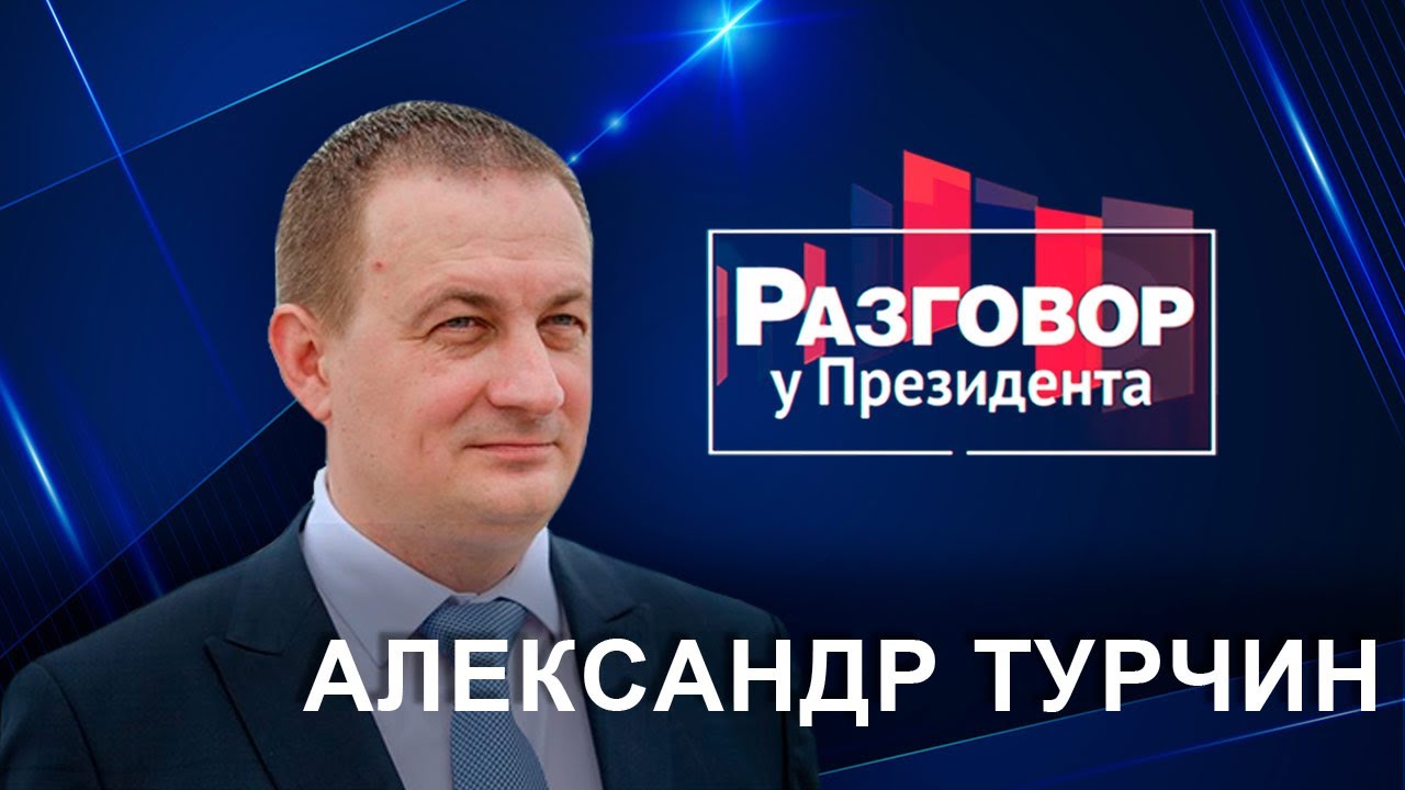 Новые рабочие места | Развитие бизнеса в Беларуси | Рост прибыли региона. Разговор у Президента