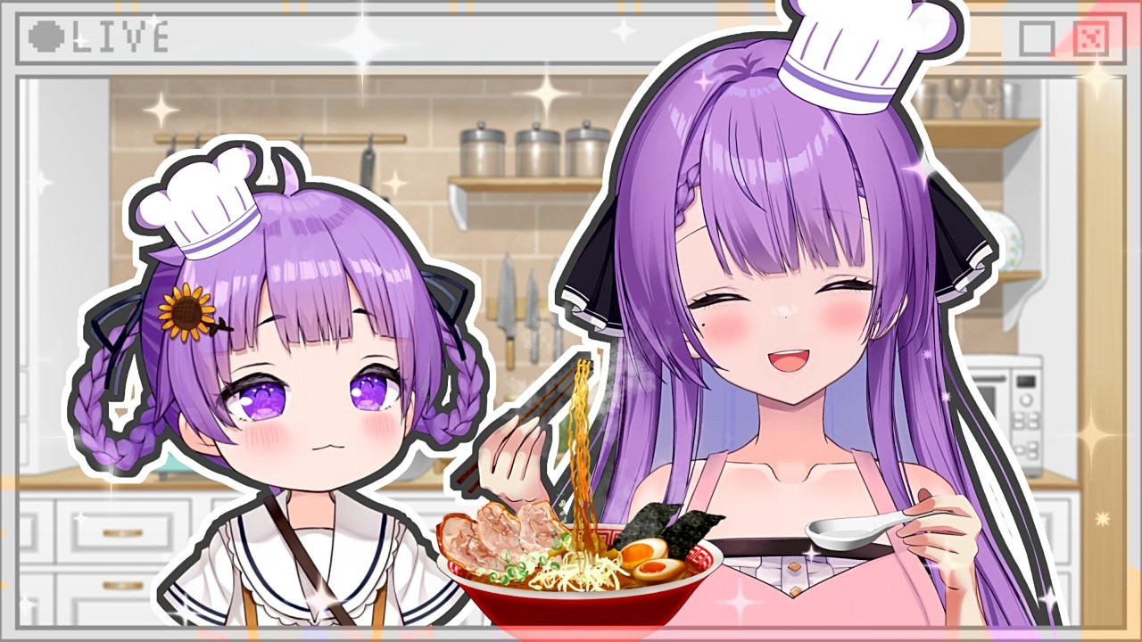 【料理/Cooking】れいかちゃんとラーメンを作る！(カメラ有)｜DINNER COOKING STREAM 【JP VTuber / 配信中】