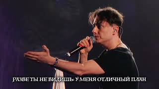 Смотреть клип Сергей Арутюнов И Группа Лига - Этикет