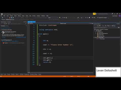 C++ Tutorial 7 Input  / C++ შეტანის ოპერატორები