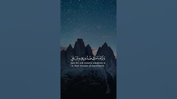 إن المتقين في جنات وعيون  عبد الرحمن العوسي سورة الحجر