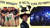Жажда Свободы