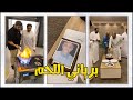 احتفالية حجي وتجهيز برياني اللحم من المبدع ابو الوليد