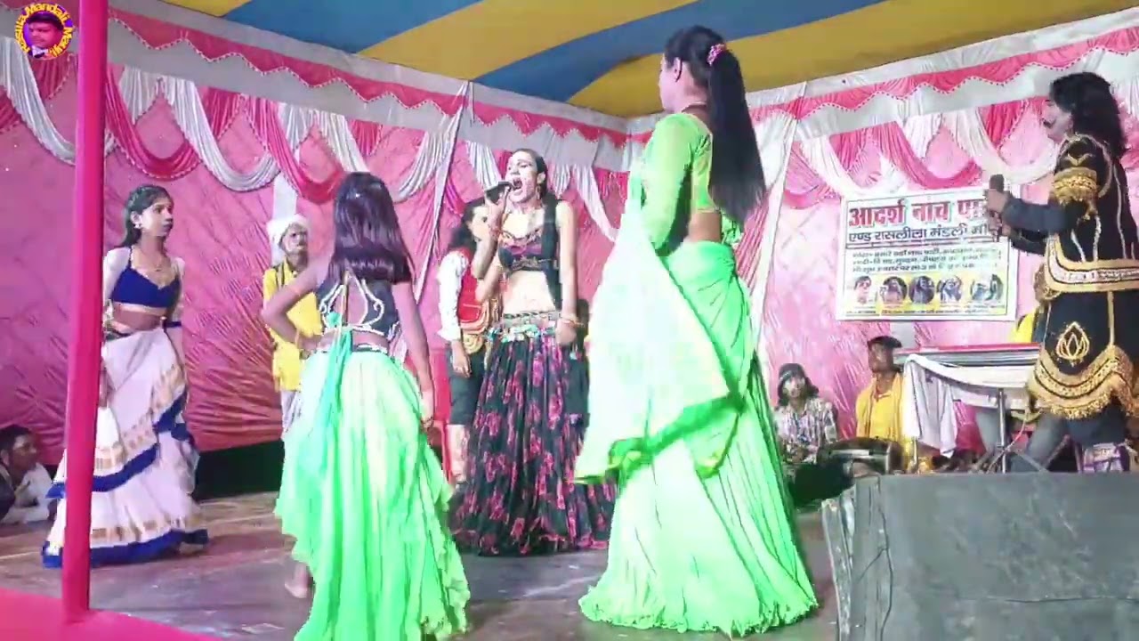 इंदल हरण पनमा नातिन भाग :-11 आदर्श नाच पार्टी मौजी 