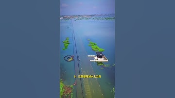 中国最美的12条公路，去过一半此生无憾！#旅行推荐官  #中国旅行  #旅游