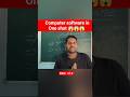 computer software | Software| कंप्यूटर साफ्टवेयर | #cgtet #education #viral #shorts #vyapam #ctet