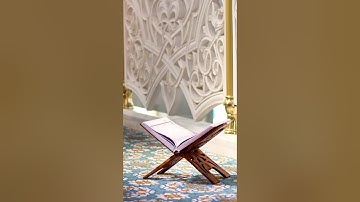 سورة الفرقان {الآية 74} بصوت الشيخ سعد الغامدي ❤️