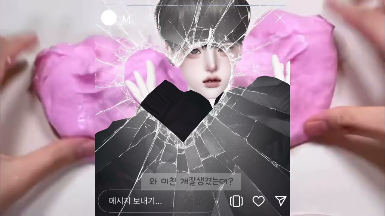 오예서랑 헤어진 최은혁 인스타 염탐 액괴 슬라임 인스타 염탐 삶 체험 앙금님 영상 온글잎 박다현체