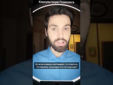 Такие фразы вежливо