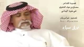 (رجال كفو)  والكفو يستاهل الوفى في خير أو شر