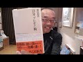 朝礼6-2-42 名刺なしで自分プレゼンできますか？〜会社ブランドに頼るな