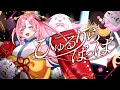 【歌ってみた】ひゅるりらぱっぱ/tuki.【Covered by 桃月はぐ】